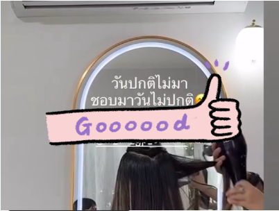 Mangpor Deepracheep
